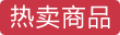 中亚欧 E3Pro -100℃巨省电冻干机